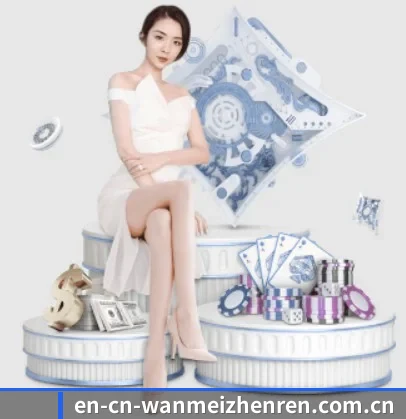 完美真人 APP 界面 - wanmeizhenren